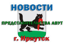 Photo of Открытый турнир по каратэ-до г.Иркутск